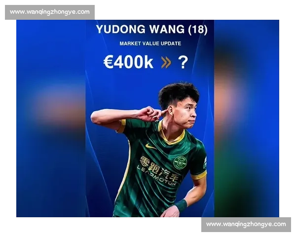朱艺确认德转更新！王钰栋身价暴涨至 150 万欧创纪录